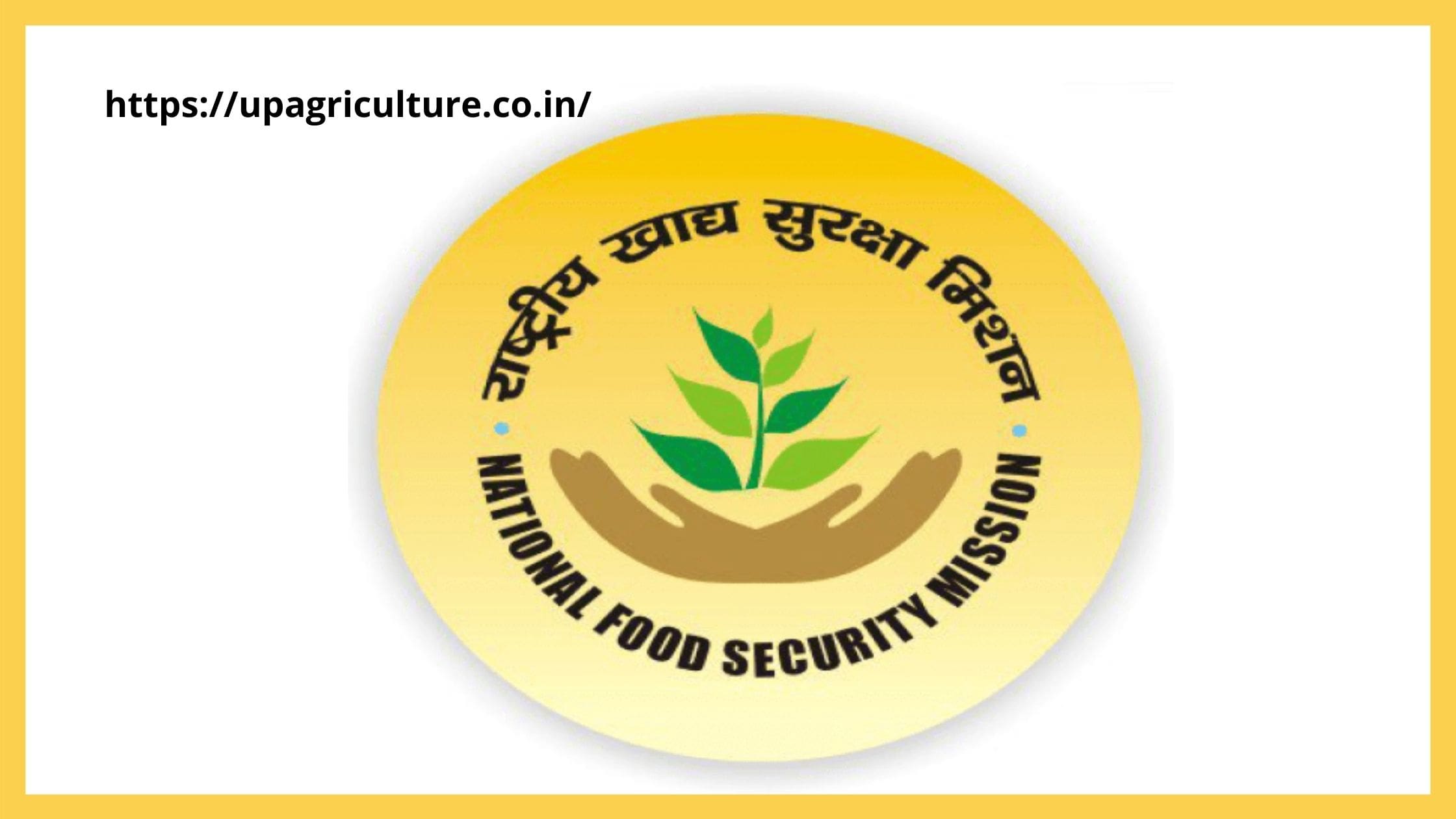 NATIONAL FOOD SECURITY MISSION राष्ट्रीय खाद्य सुरक्षा मिशन