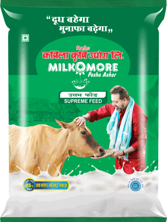 कपिला पशु आहार (kapila Pashu Aahar) के क्या हैं फायदे व डिस्ट्रीब्यूटरशिप कैसे लें ?
