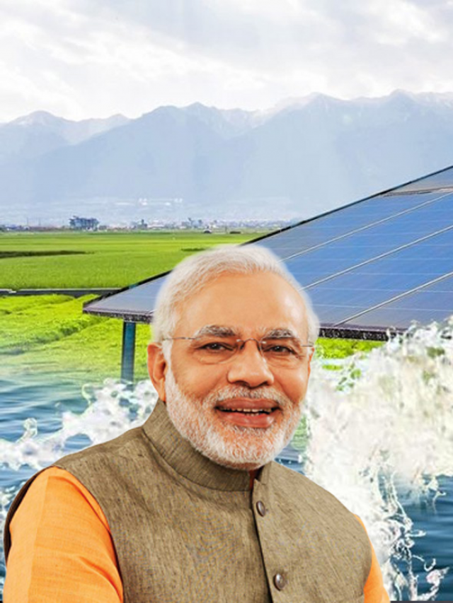 पीएम कुसुम योजना क्या है और महत्वपूर्ण कागजात – PM KUSUM YOJANA